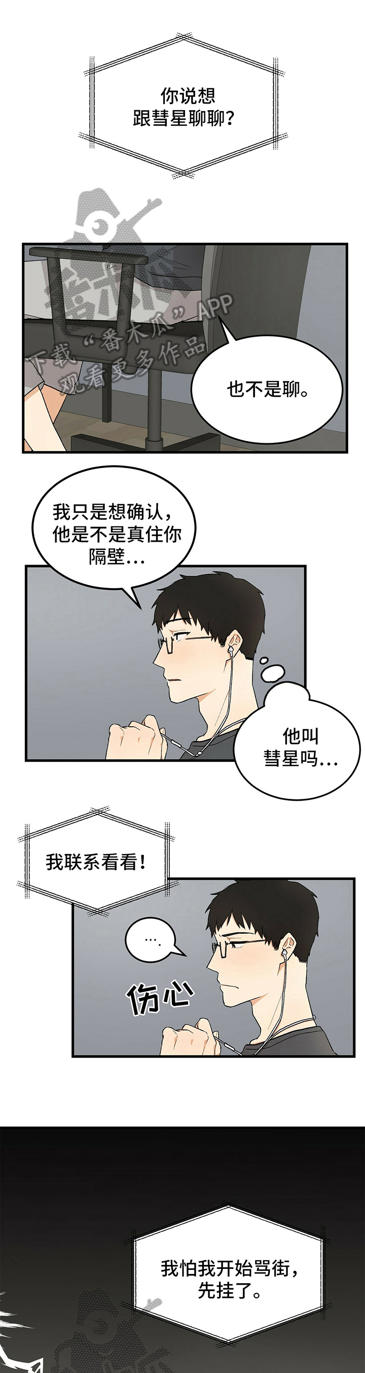 第27话0