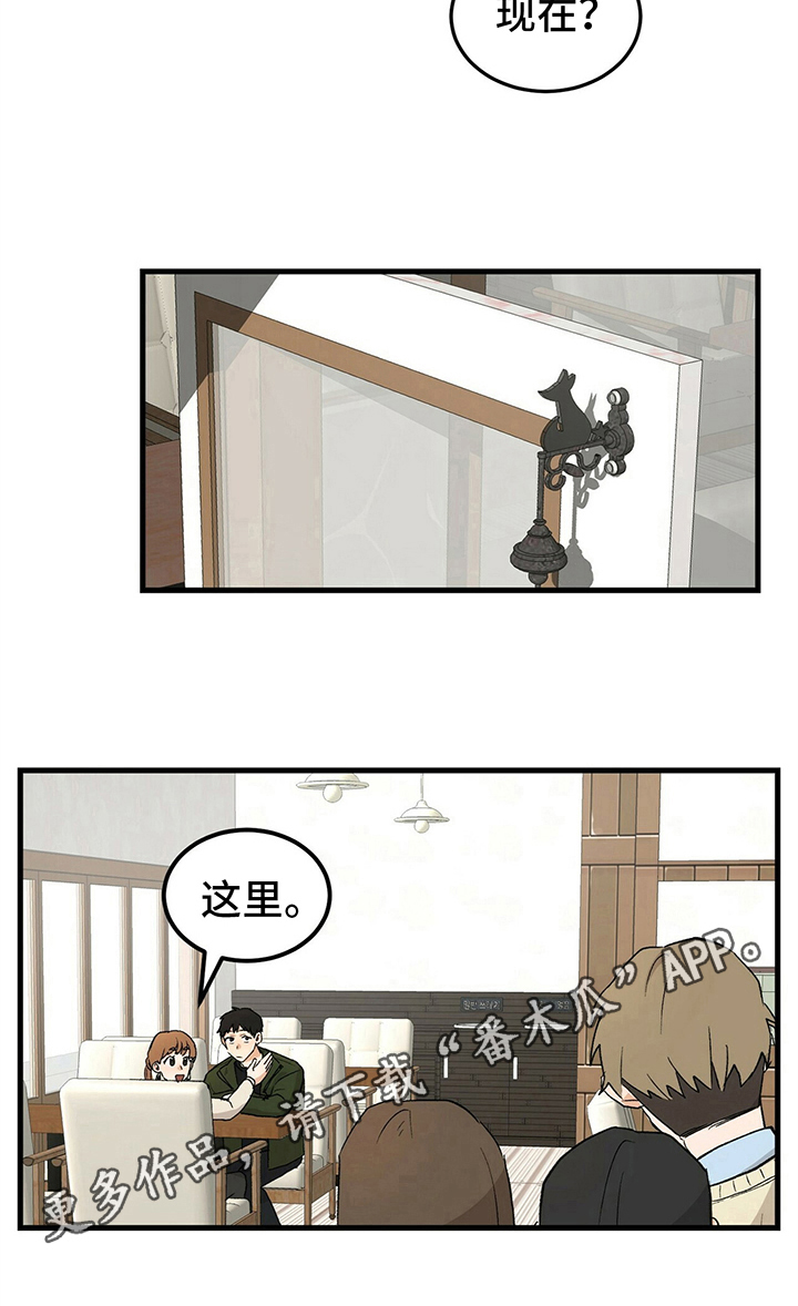 第27话7