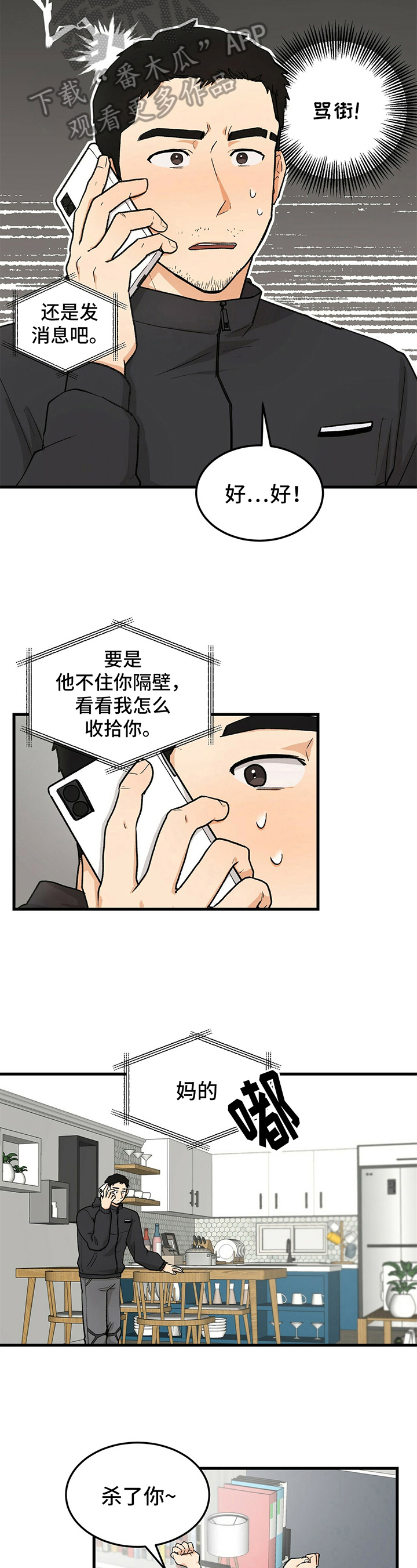 第27话1