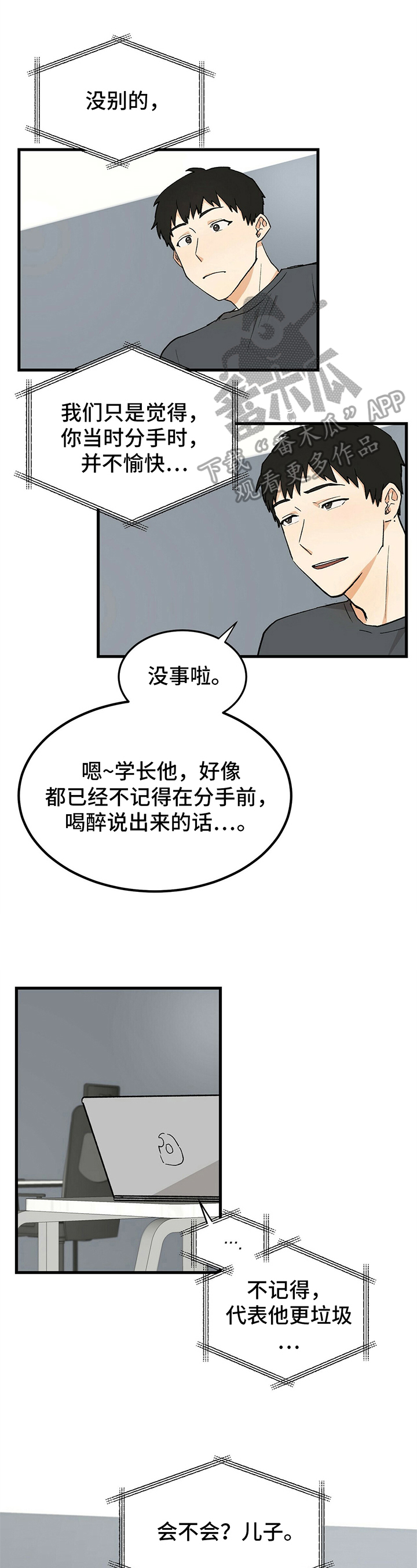 第26话0