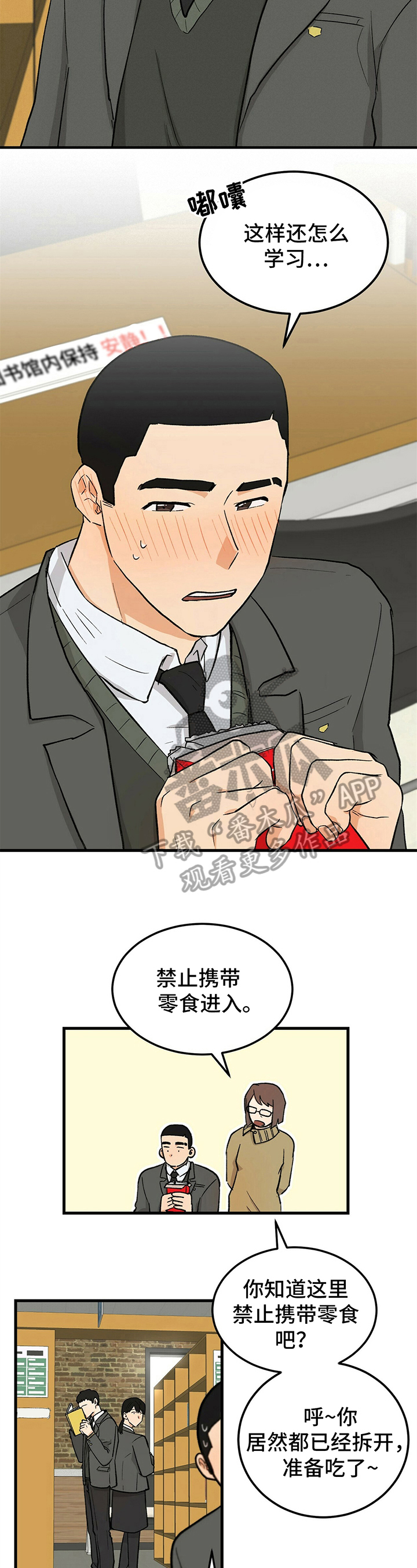 第25话2