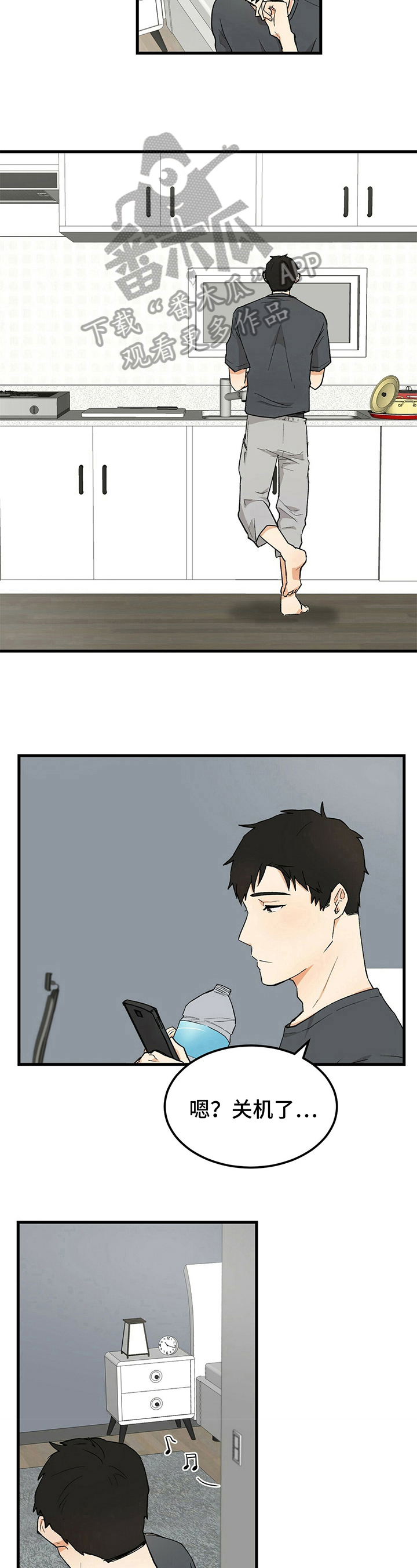 第25话4