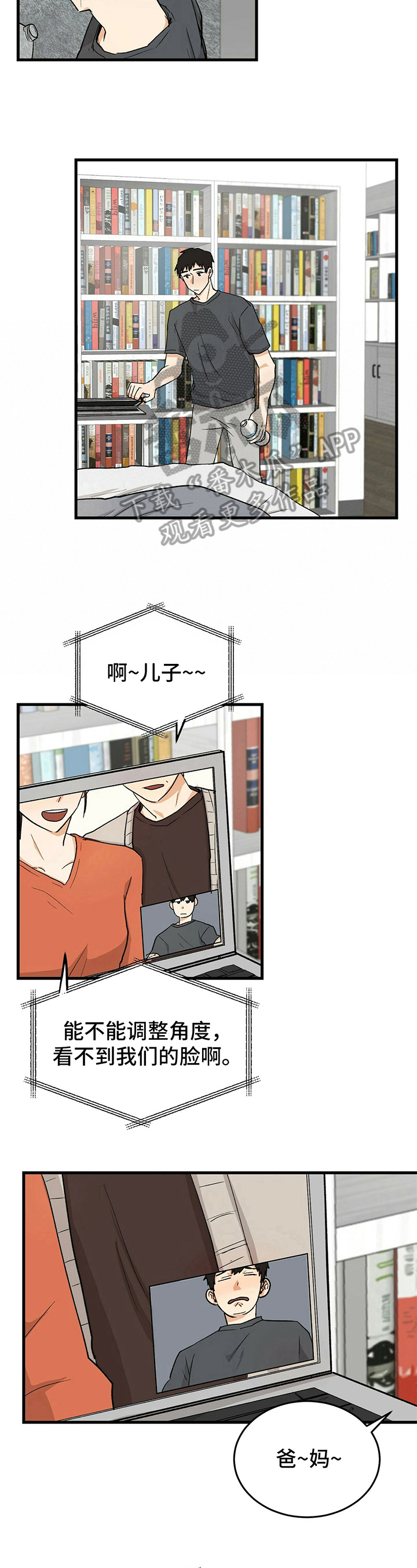 第25话5