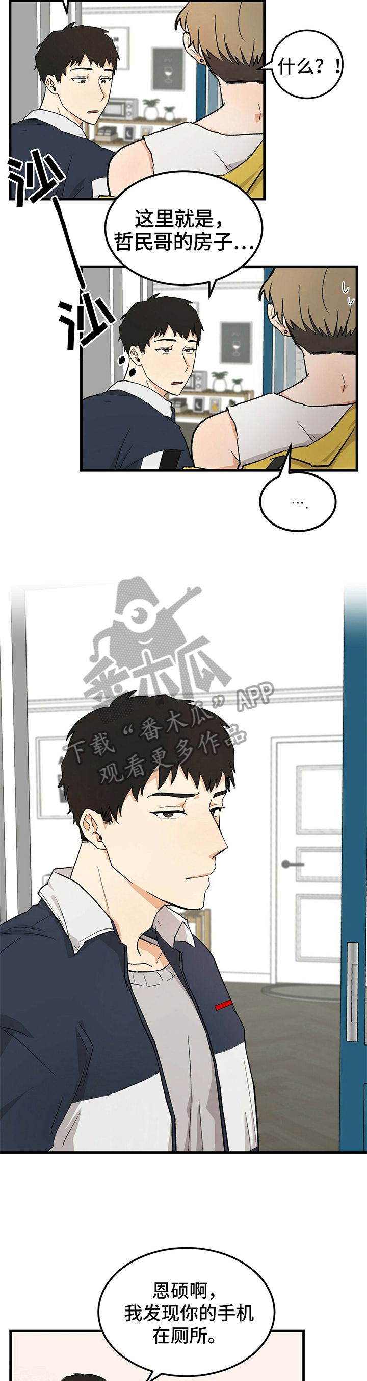 第22话1