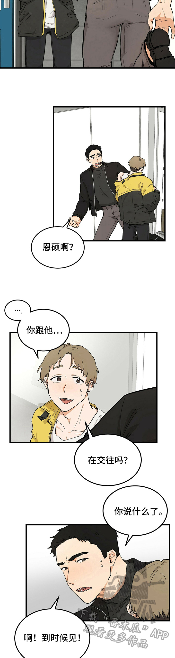 第22话6