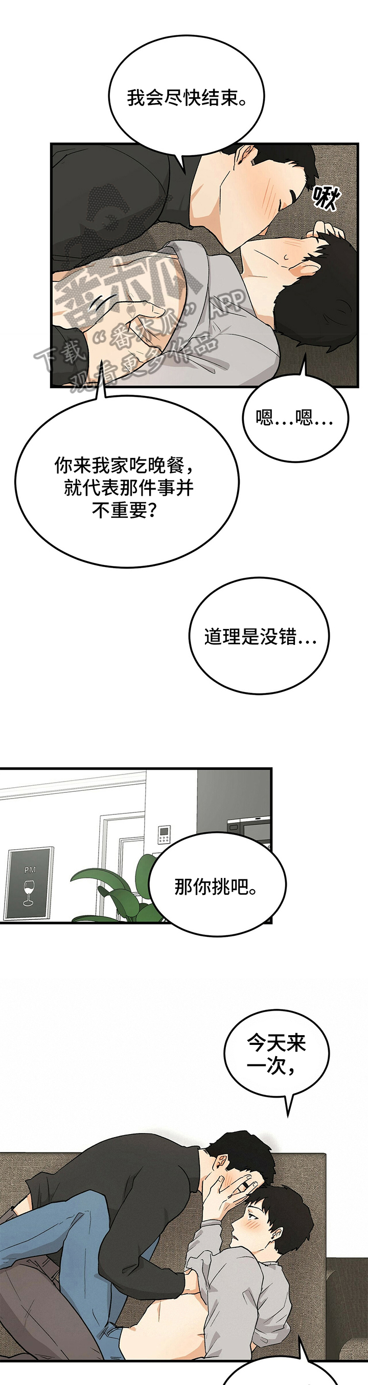 第21话0