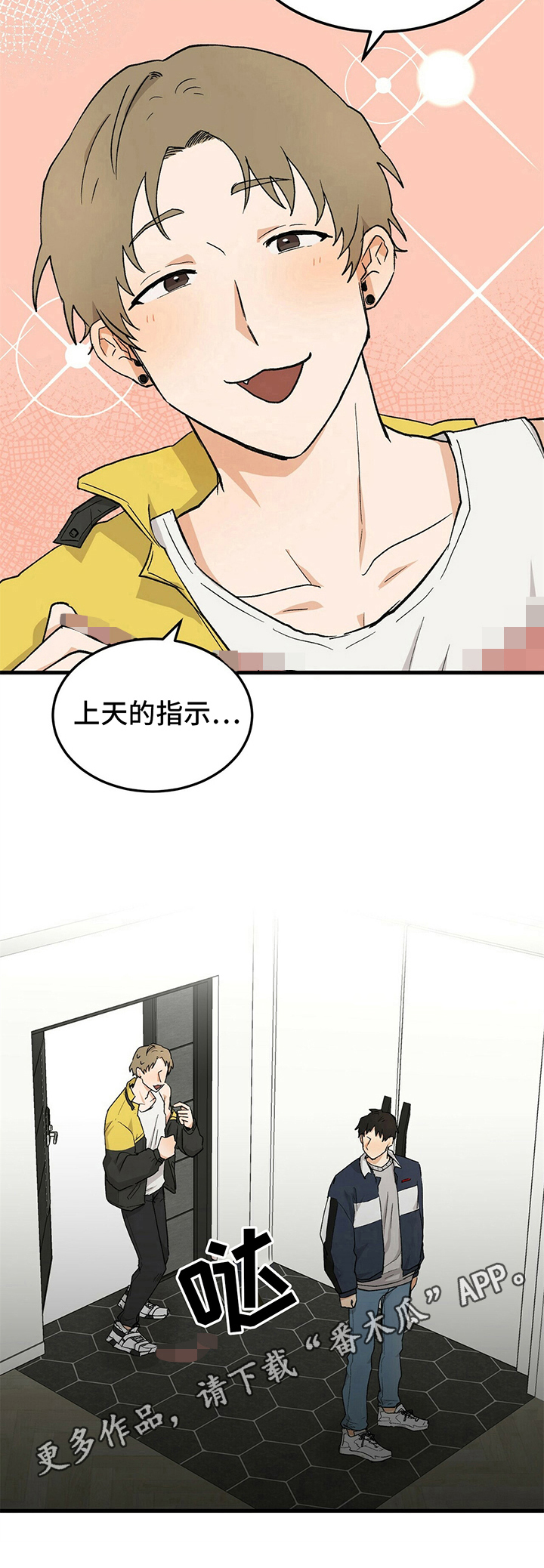 第21话7