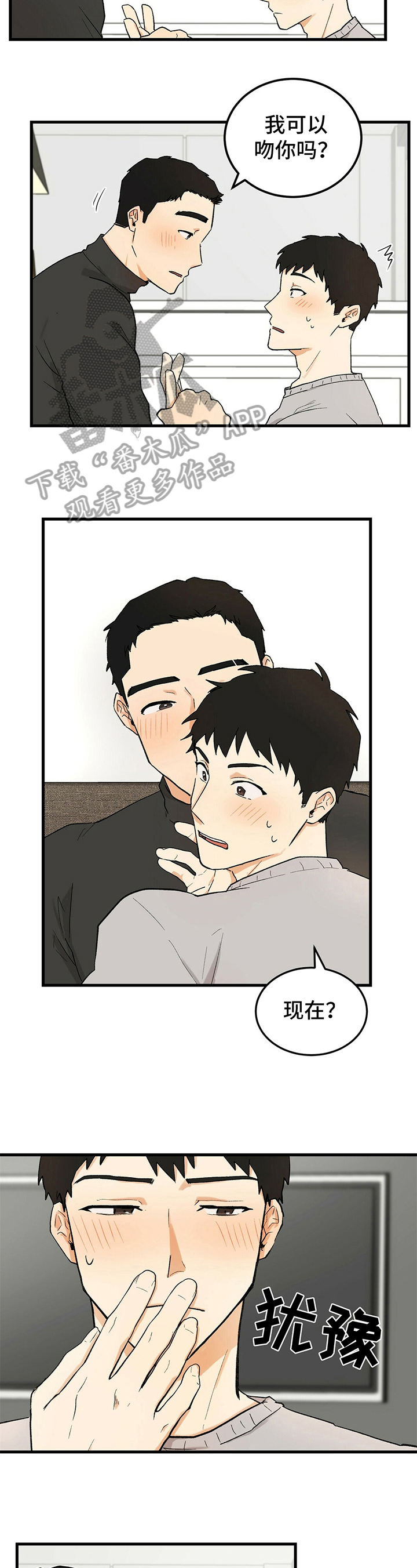 第20话1