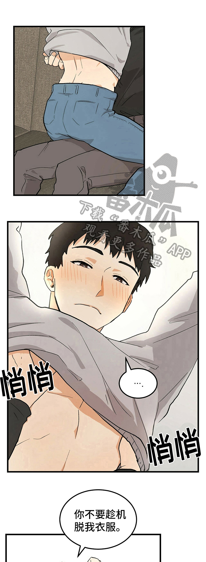 第20话4