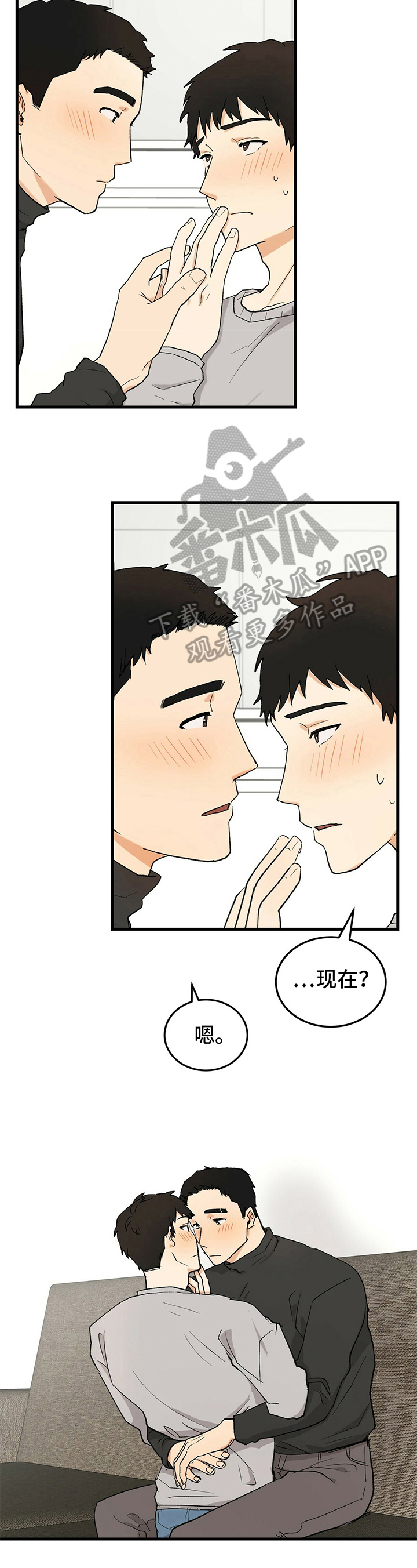 第20话2