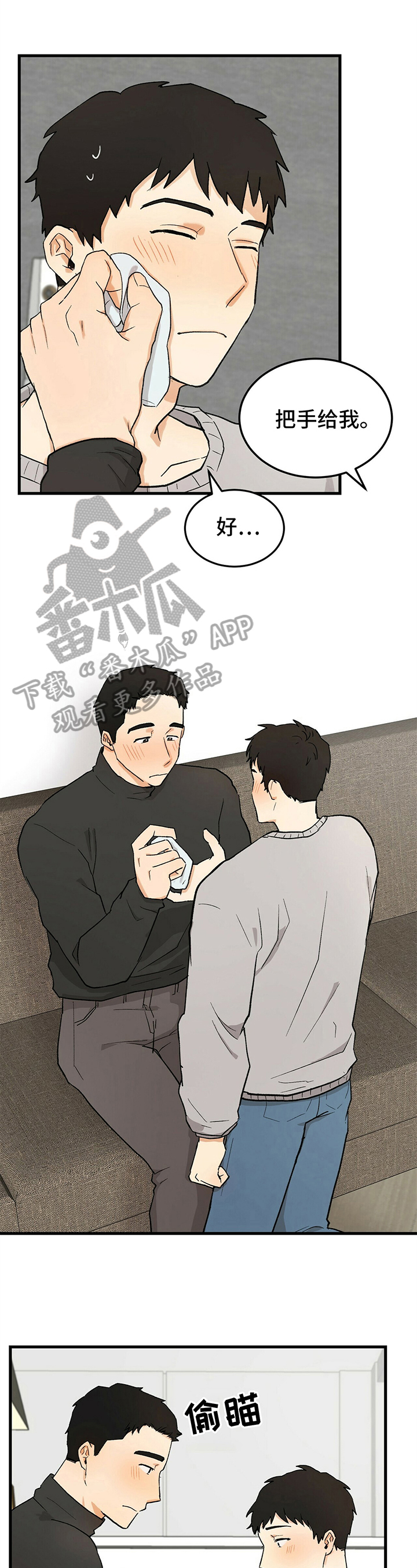 第20话0