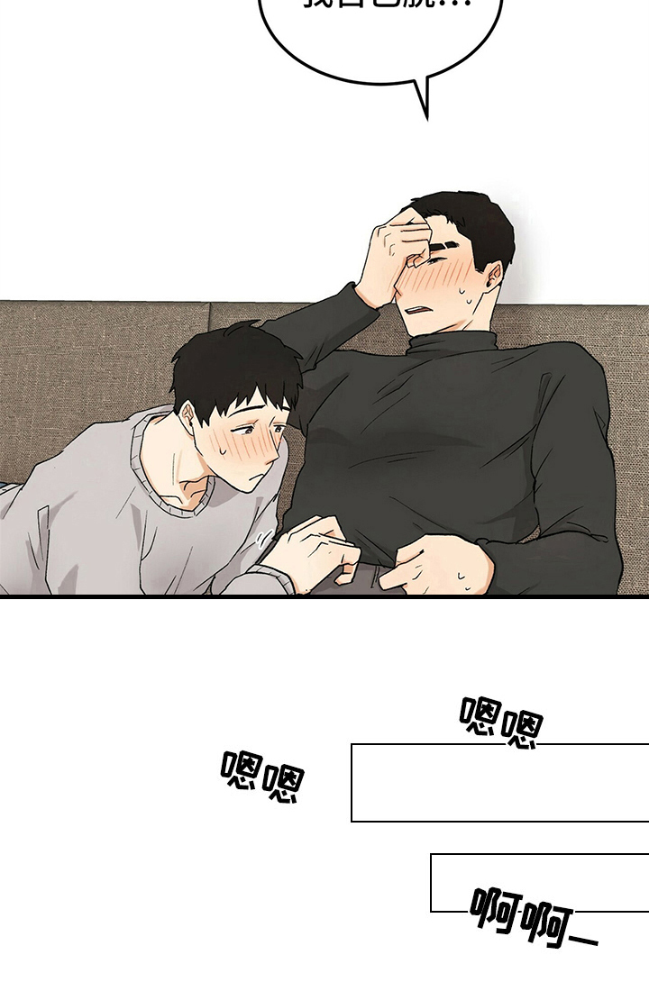 第19话6