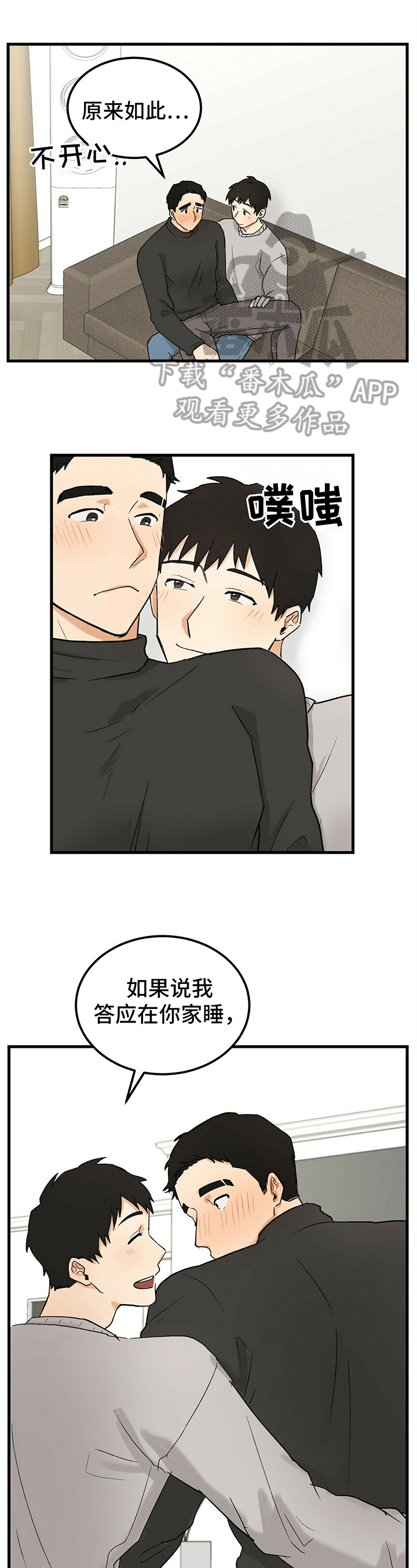 第19话0