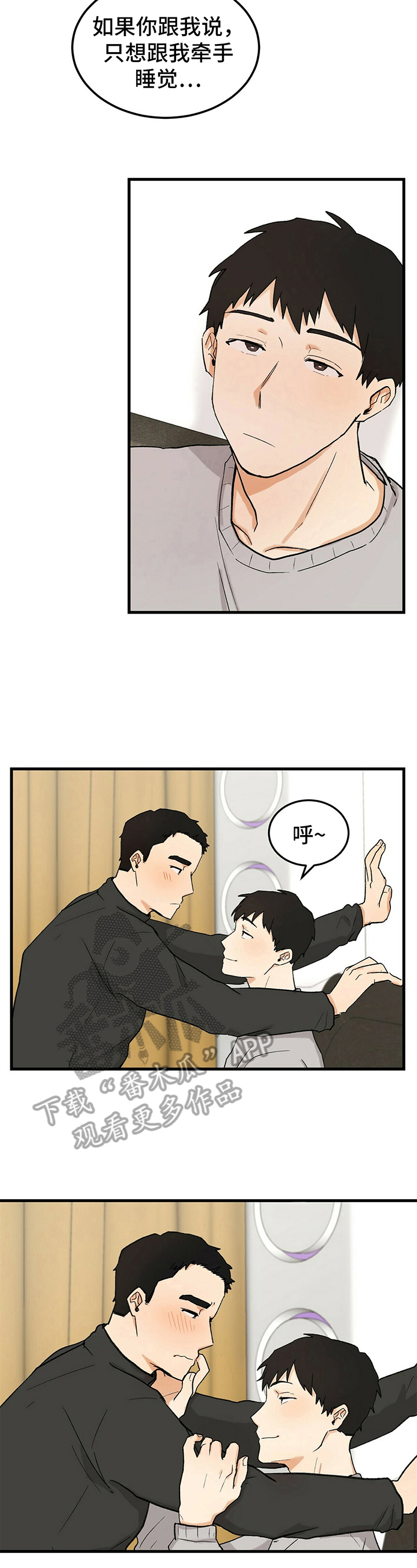 第19话2