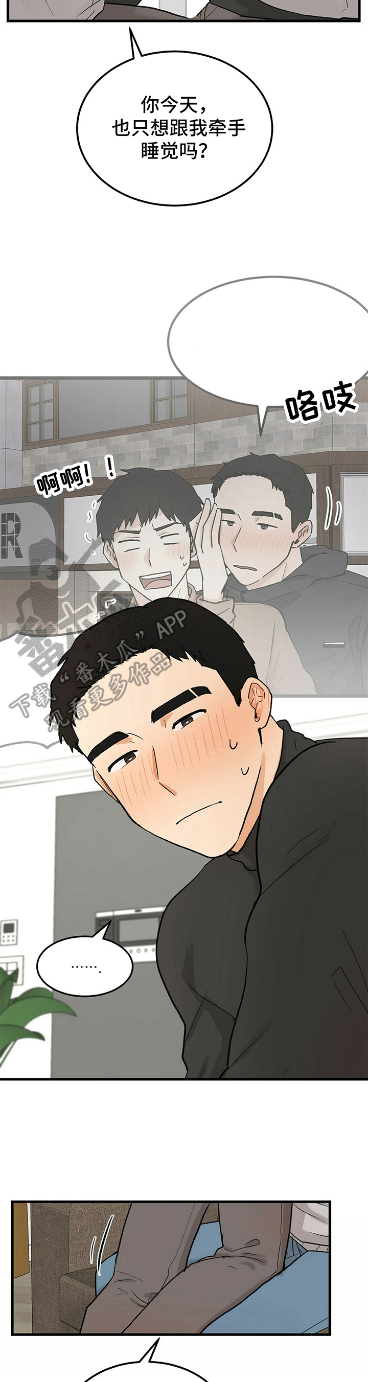 第19话1