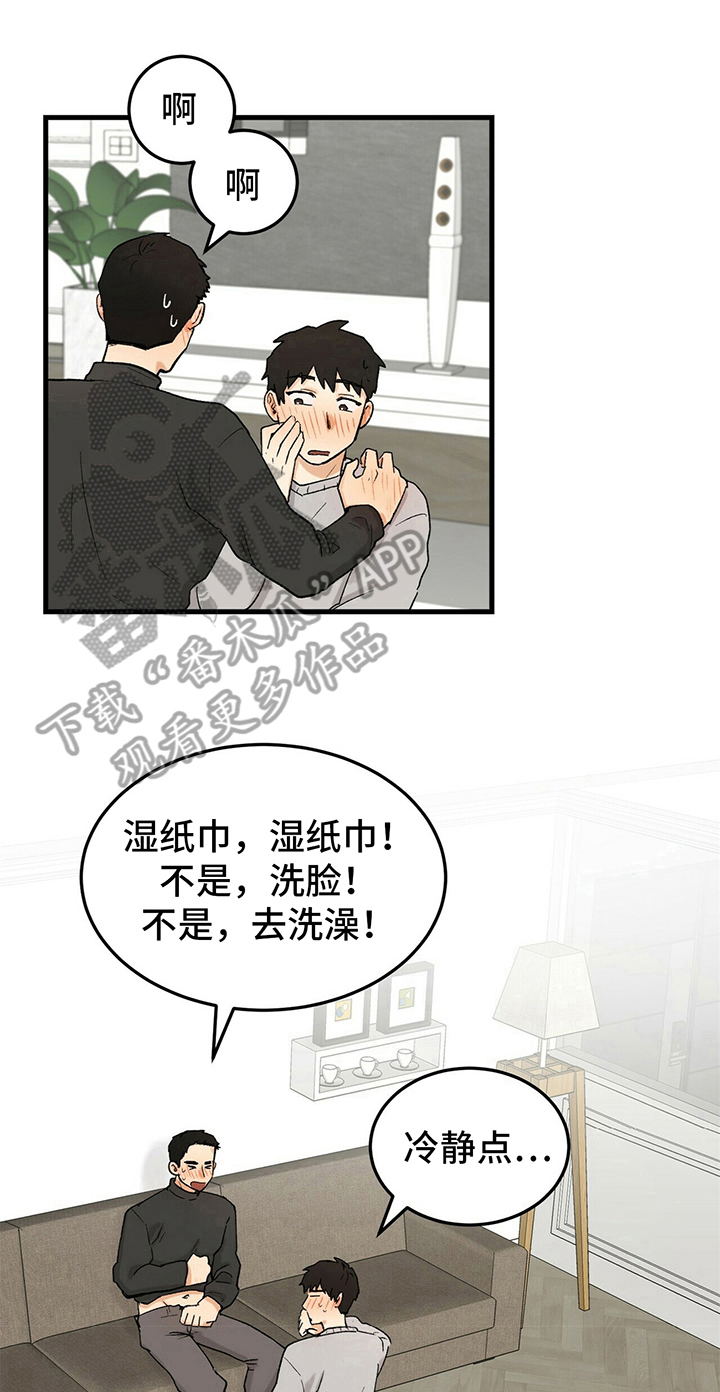 第19话7