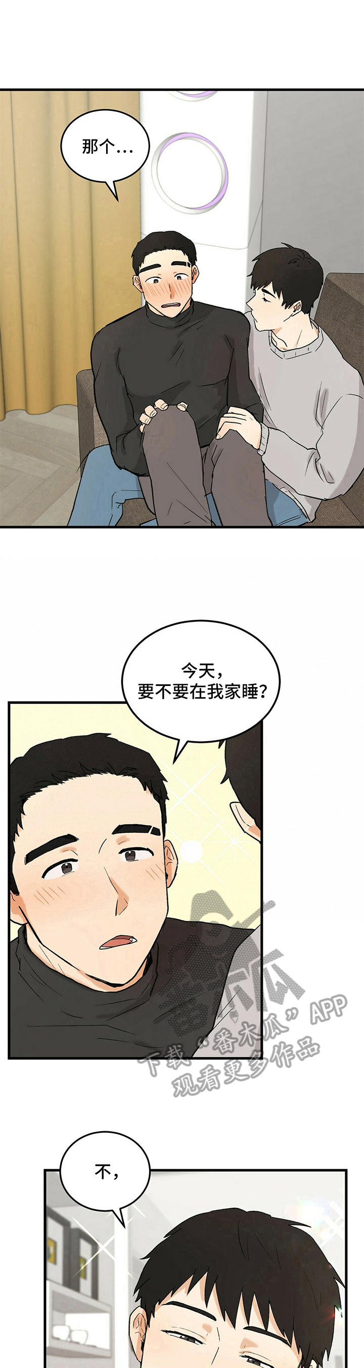 第18话7