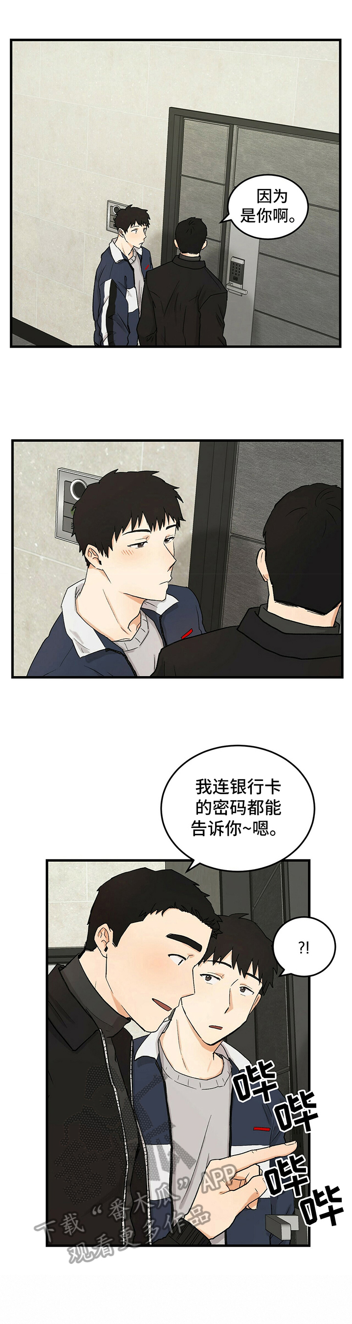 第17话1