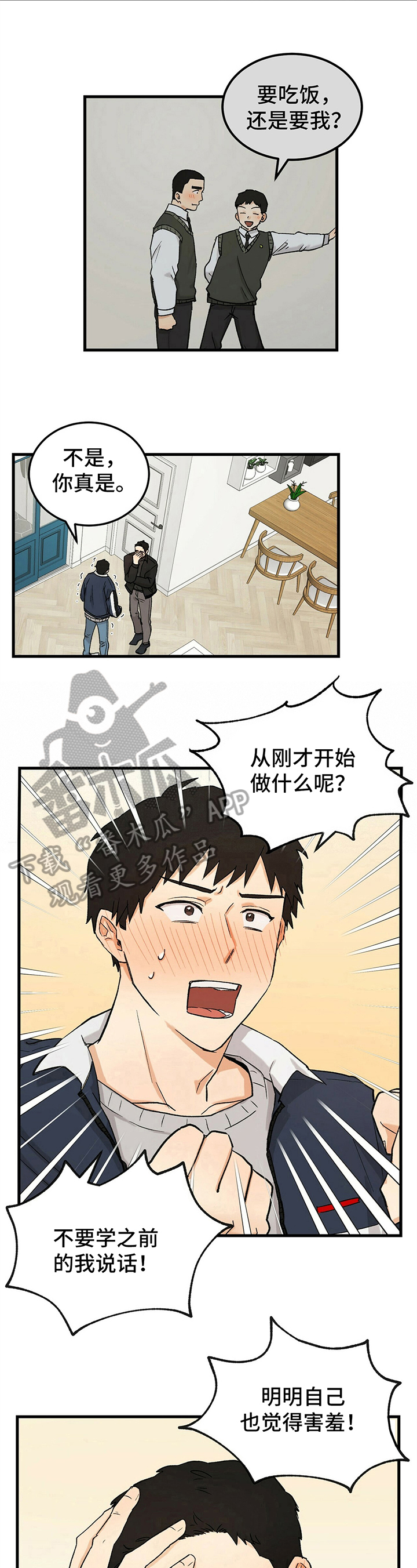 第17话5