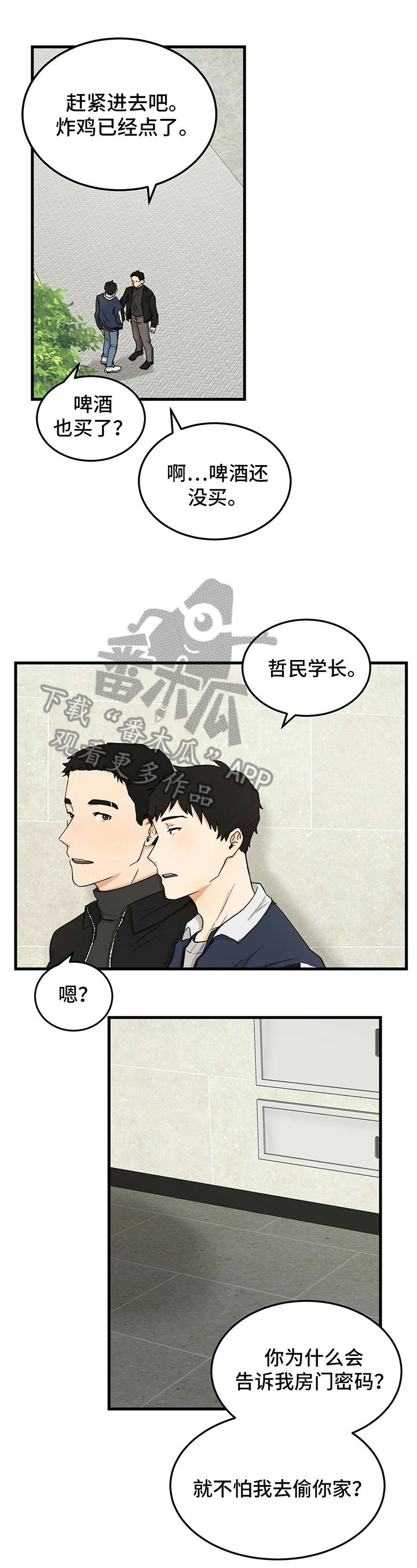 第17话0