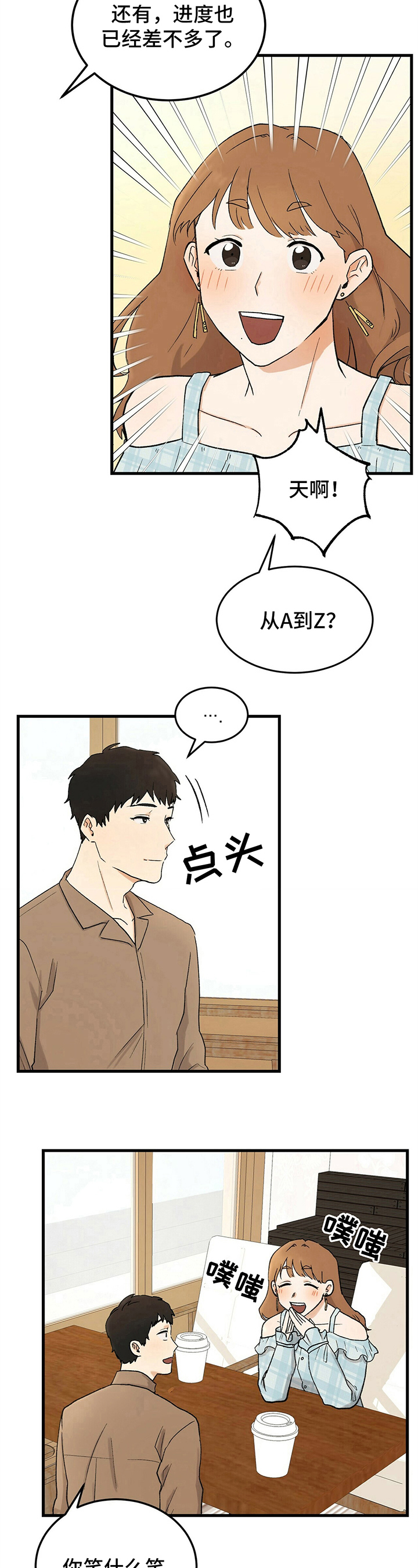 第15话6