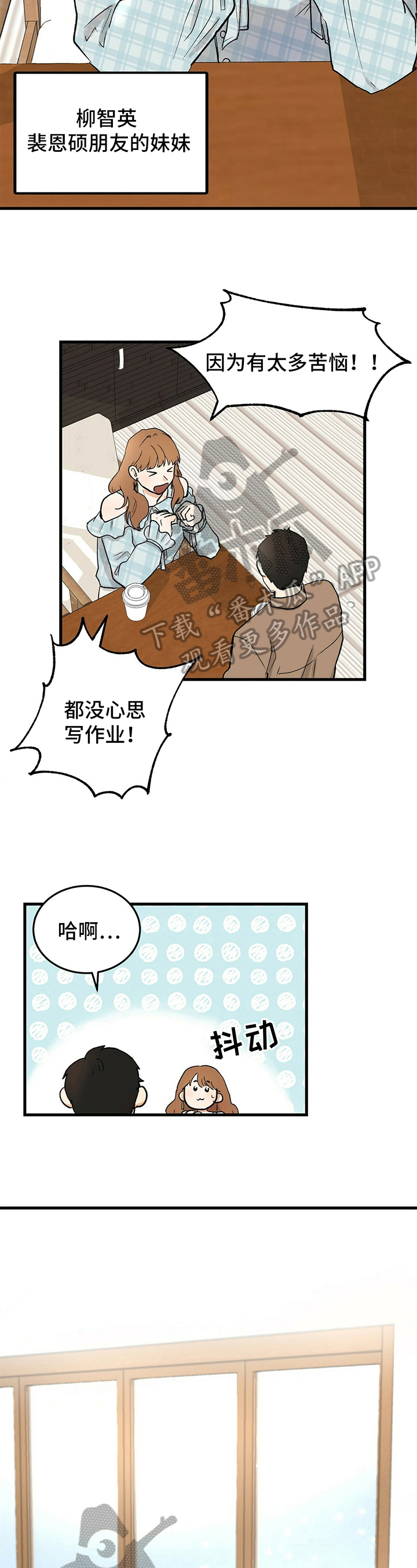 第15话1