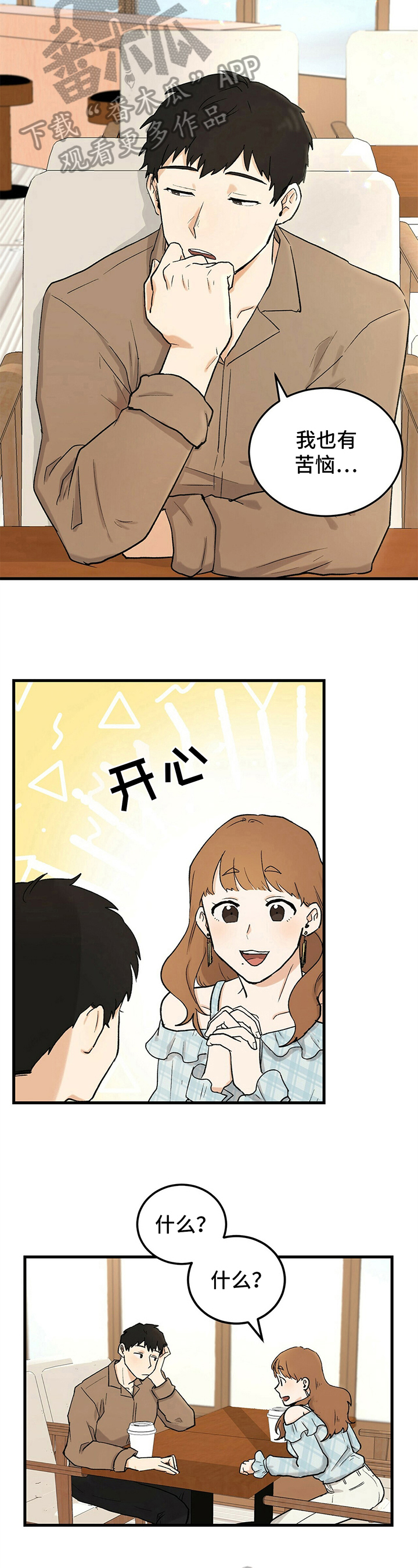第15话2