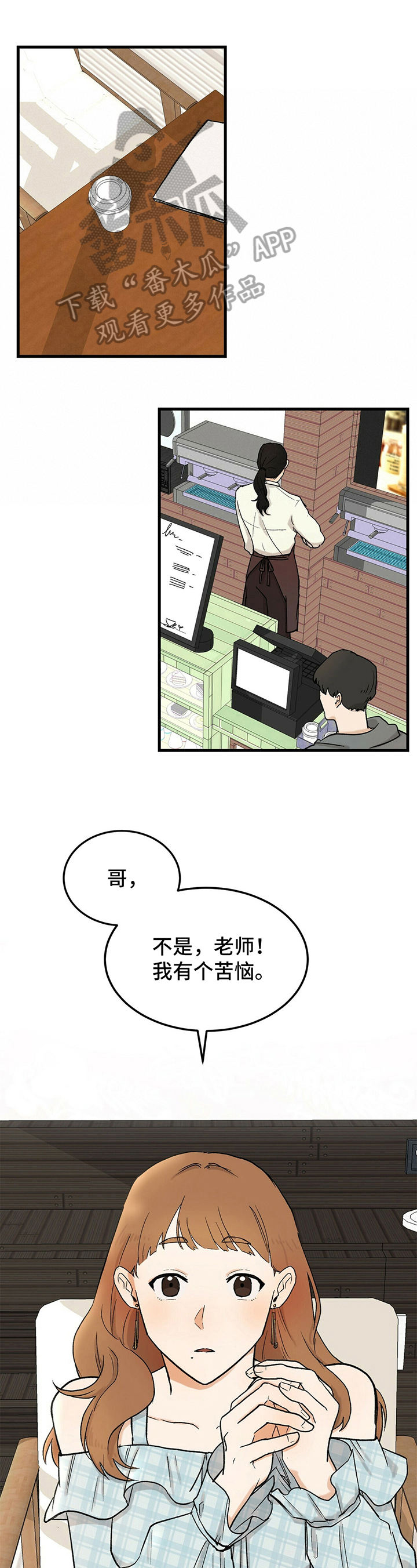 第15话0
