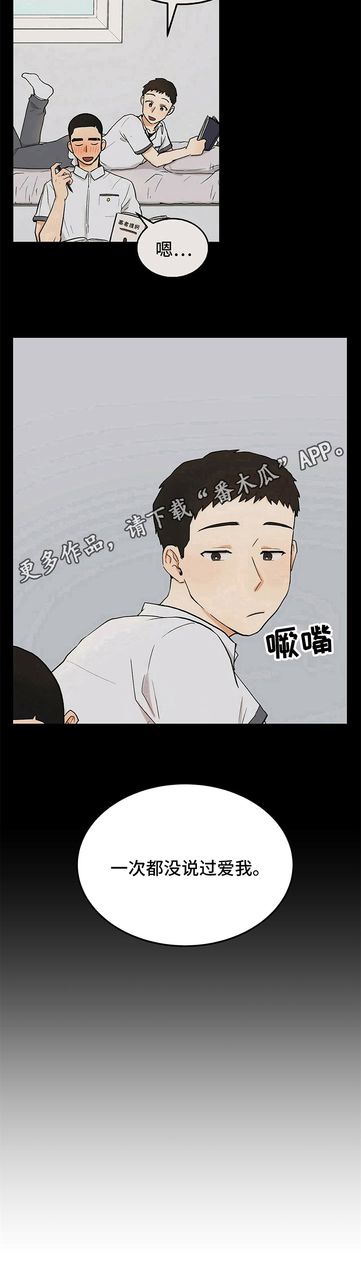 第15话10