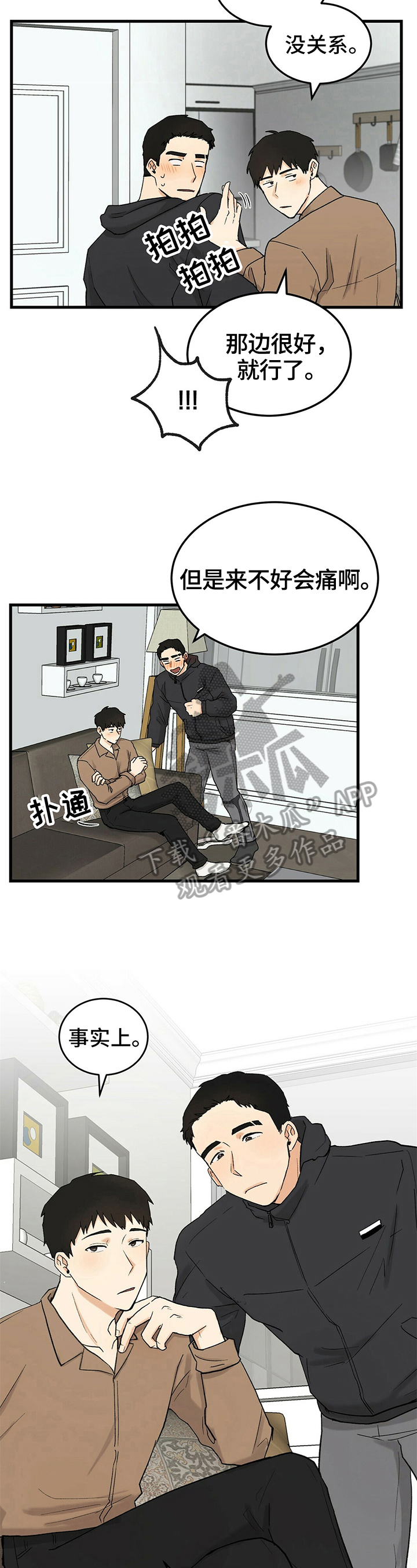 第14话2