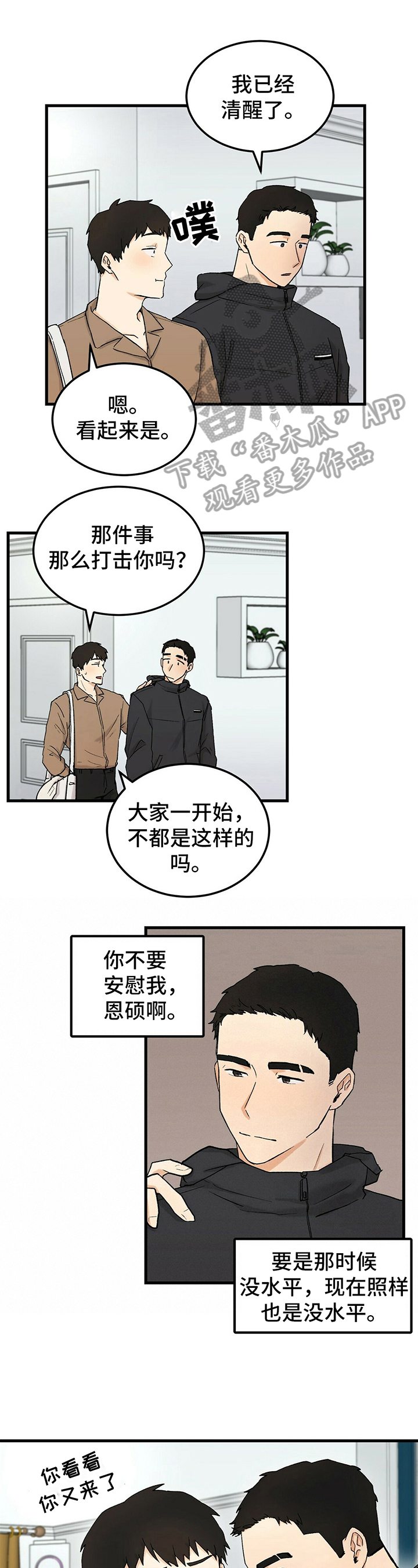 第14话0