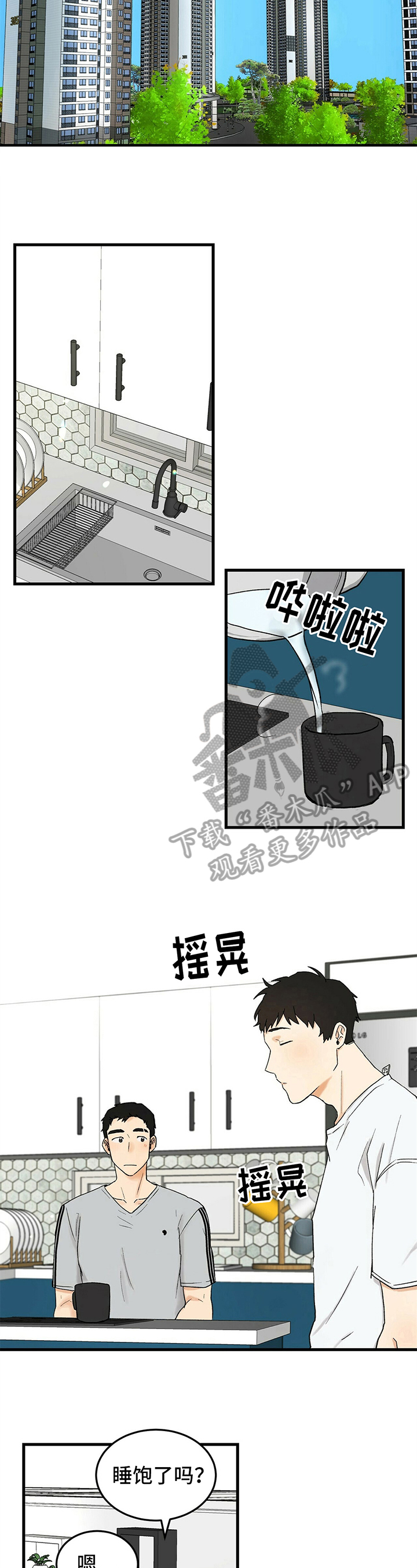 第14话7