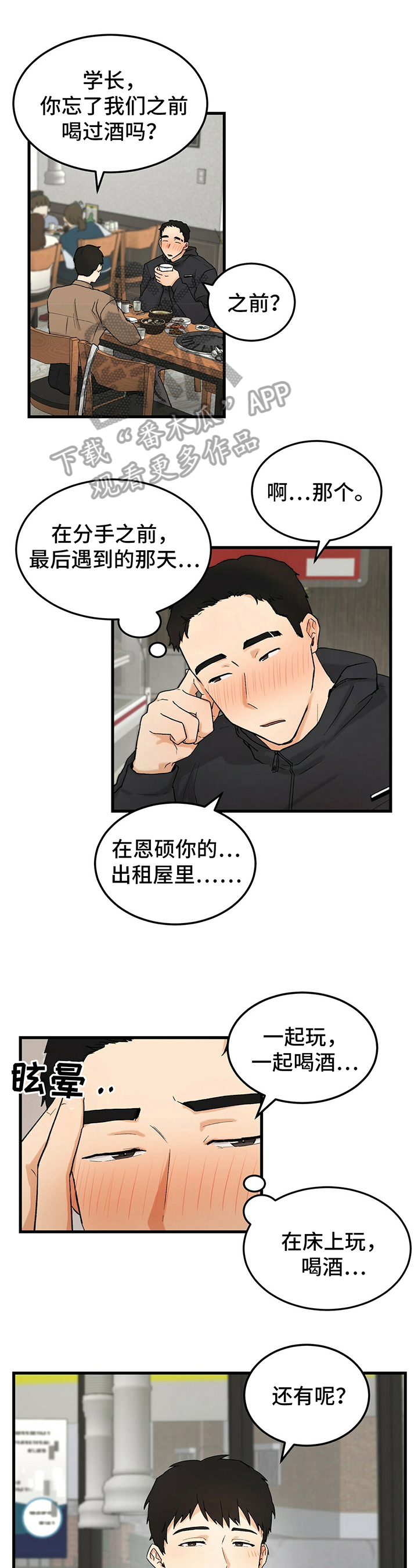第13话0