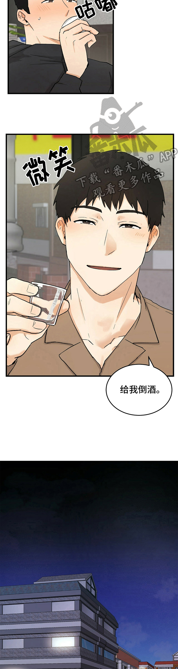 第13话2