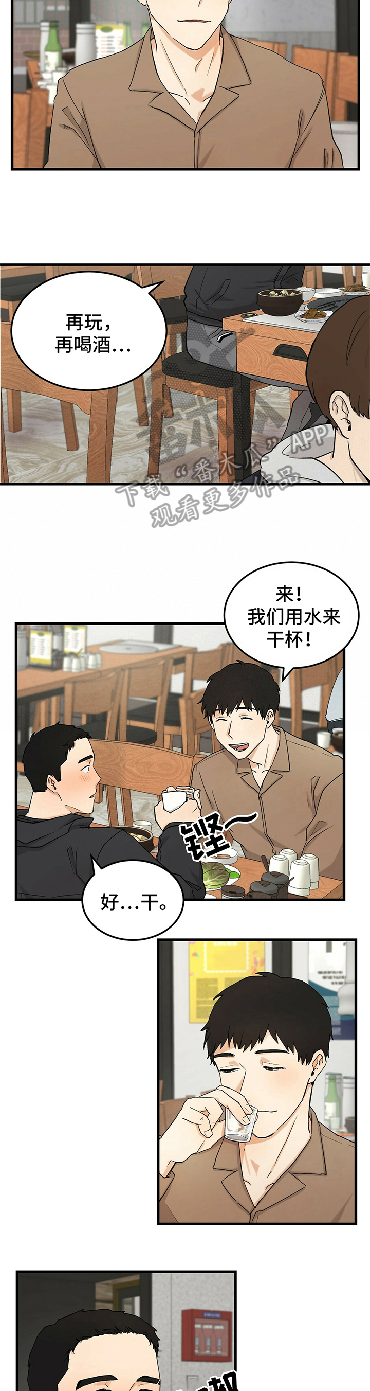 第13话1