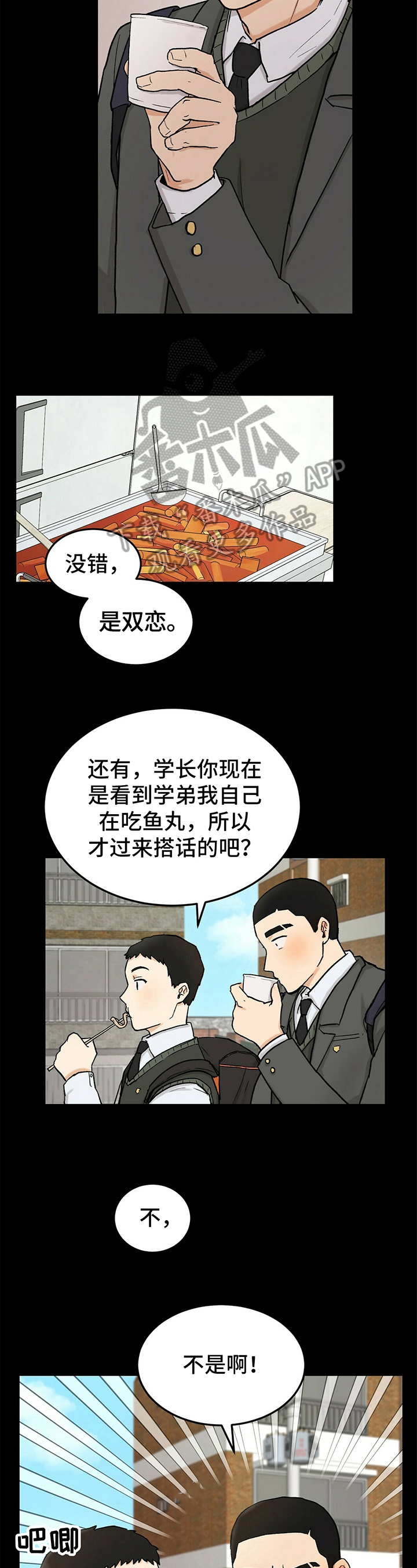 第12话1