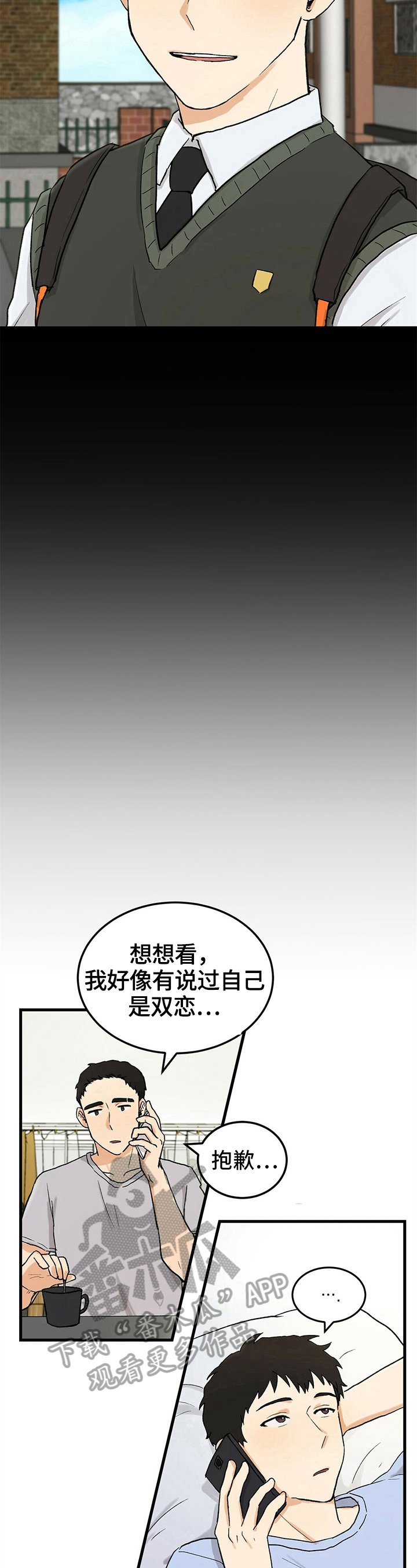 第12话4