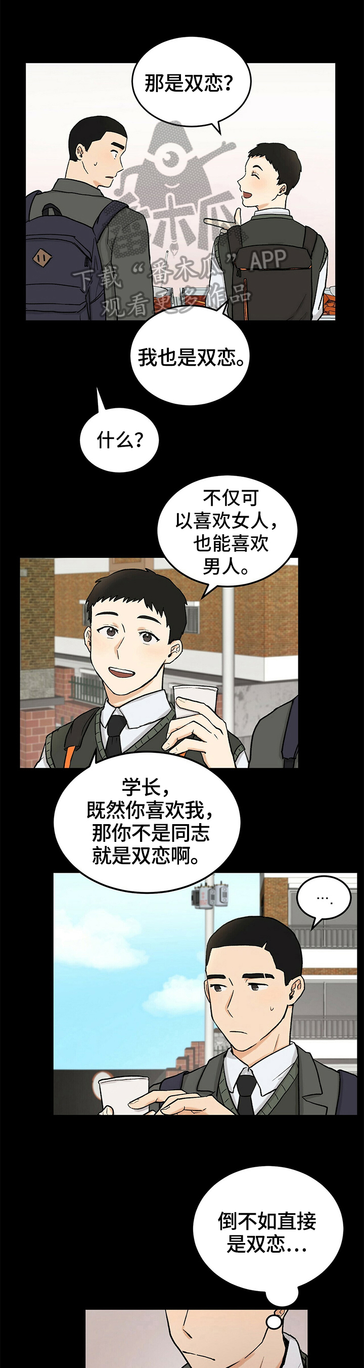 第12话0