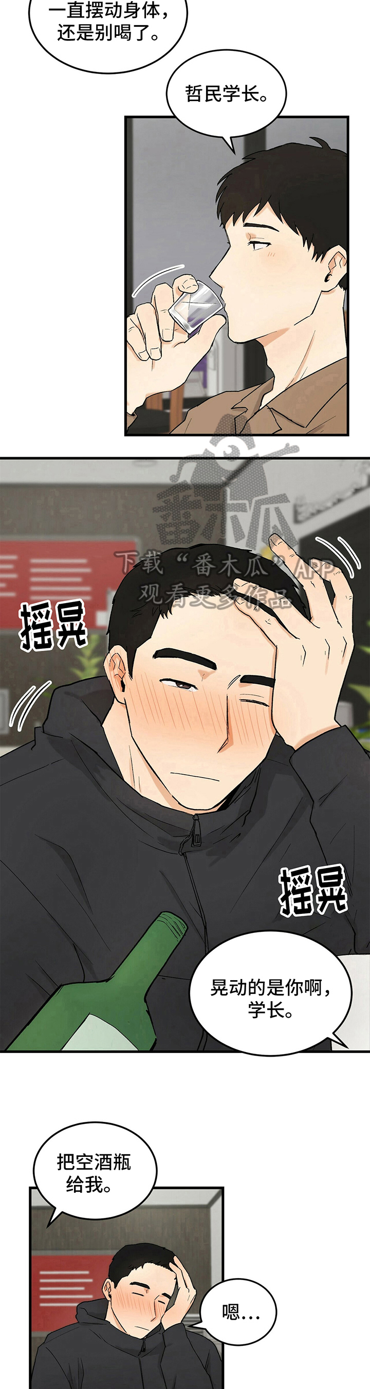 第12话7