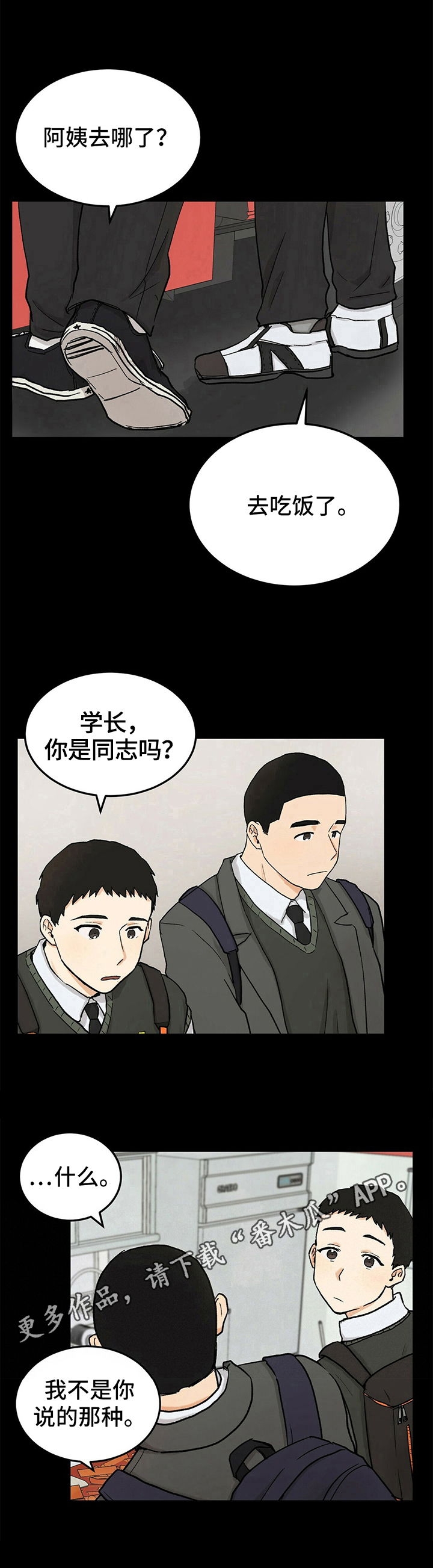 第11话7