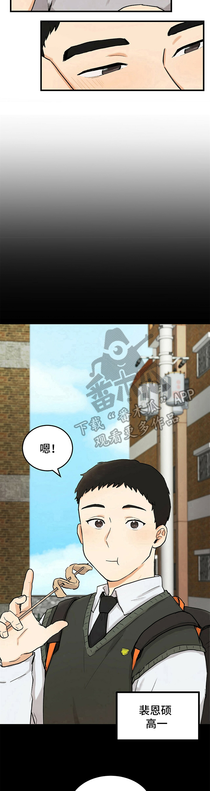 第11话5