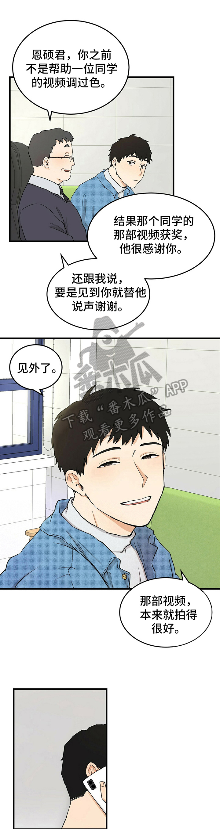 第11话0