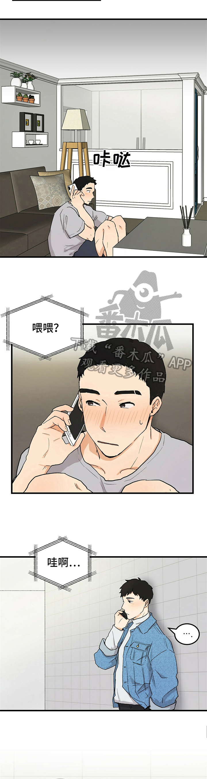 第11话1