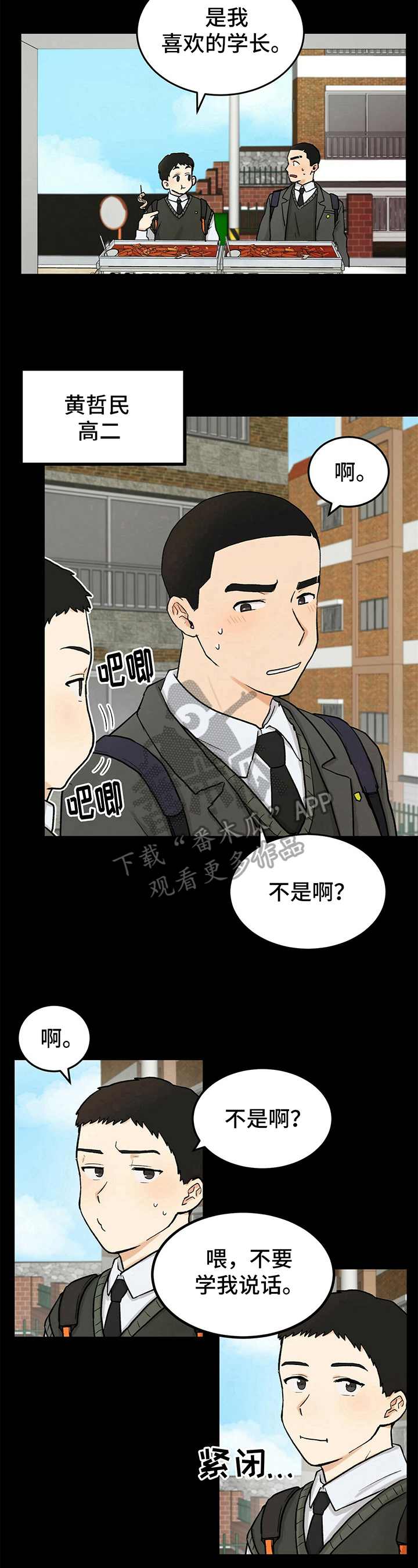第11话6