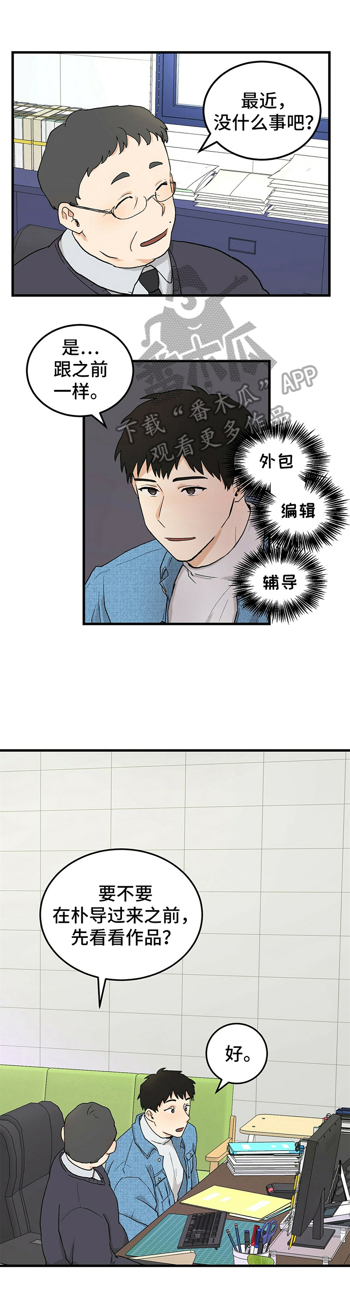 第10话7