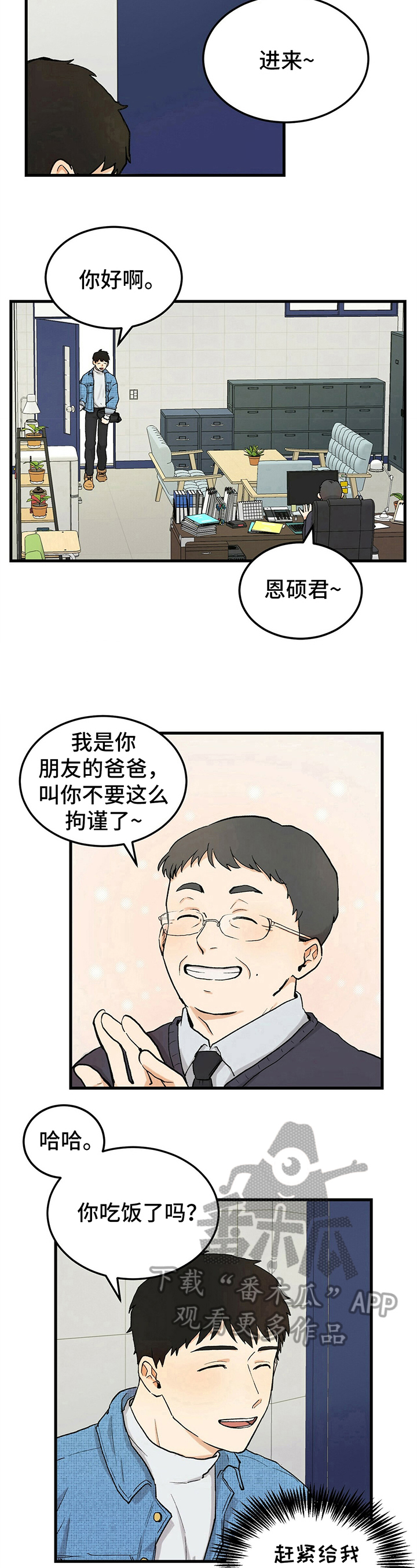 第10话5