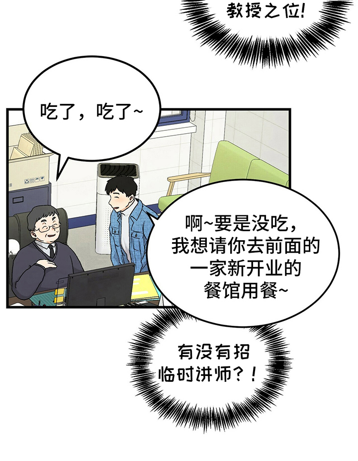 第10话6