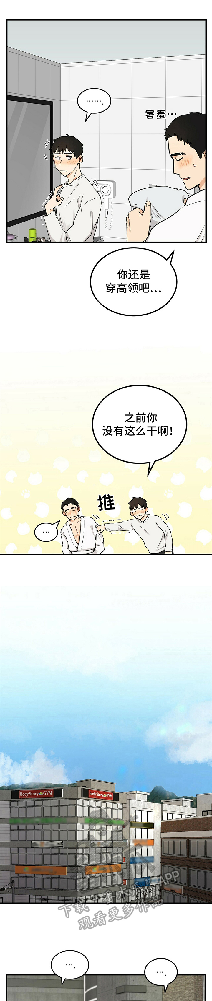 第10话0