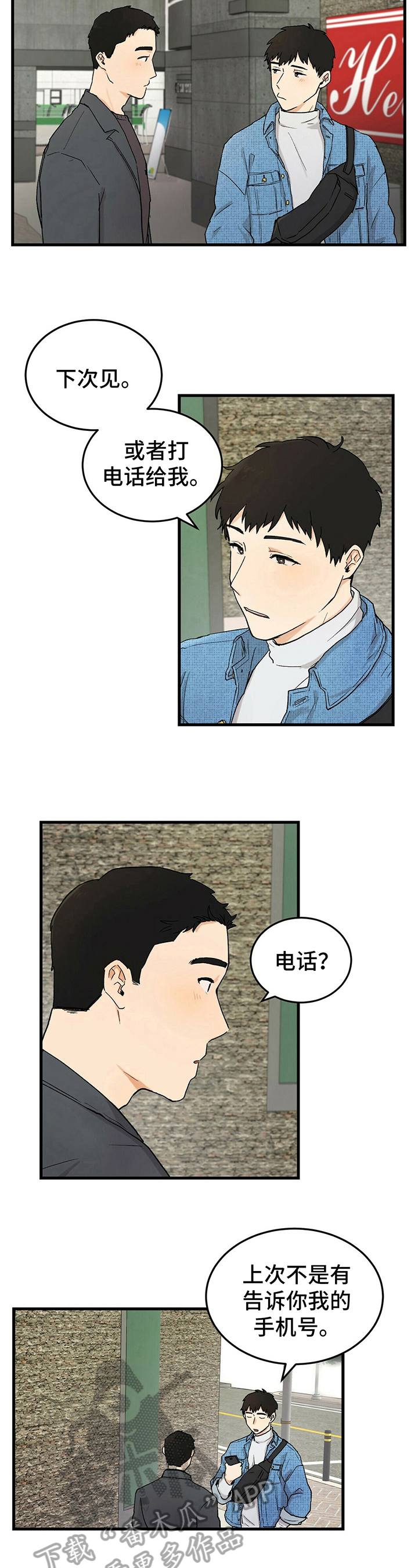 第10话1