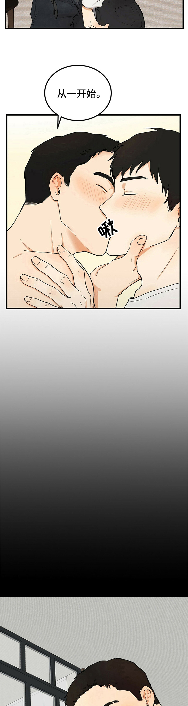 第8话6